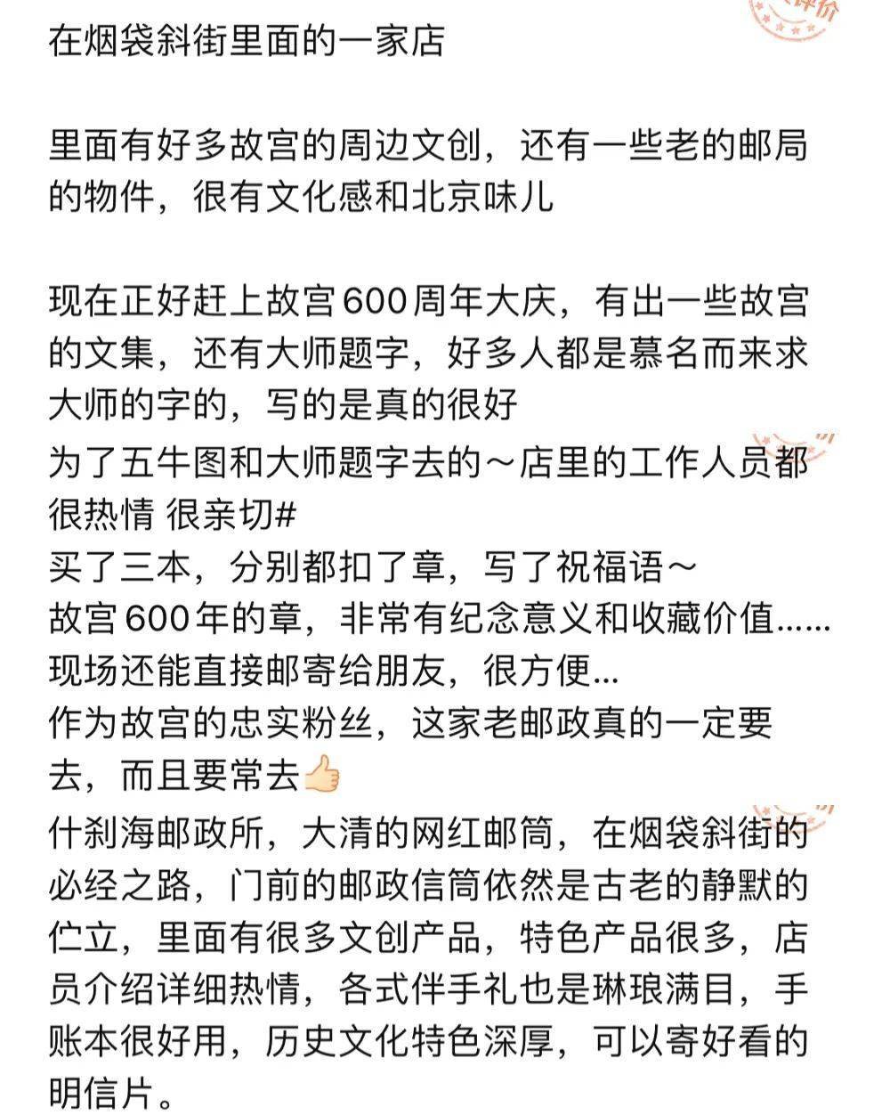 满目简谱_满目星辰皆是你简谱