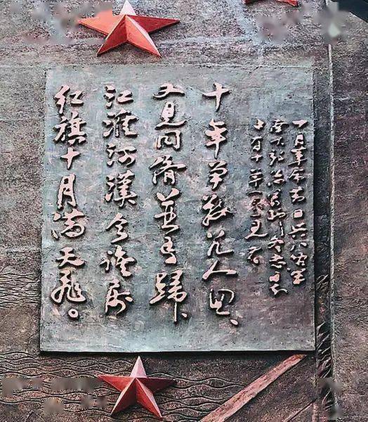 红旗十月满天飞