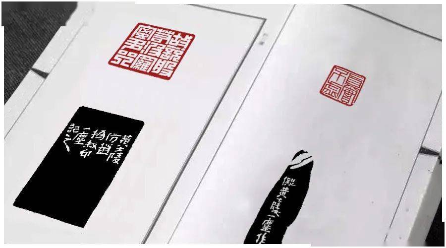 心无挂碍一尘习牧甫篆刻心经印稿