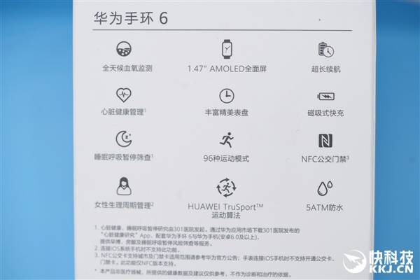 屏幕面积暴涨148华为手环6开箱图赏