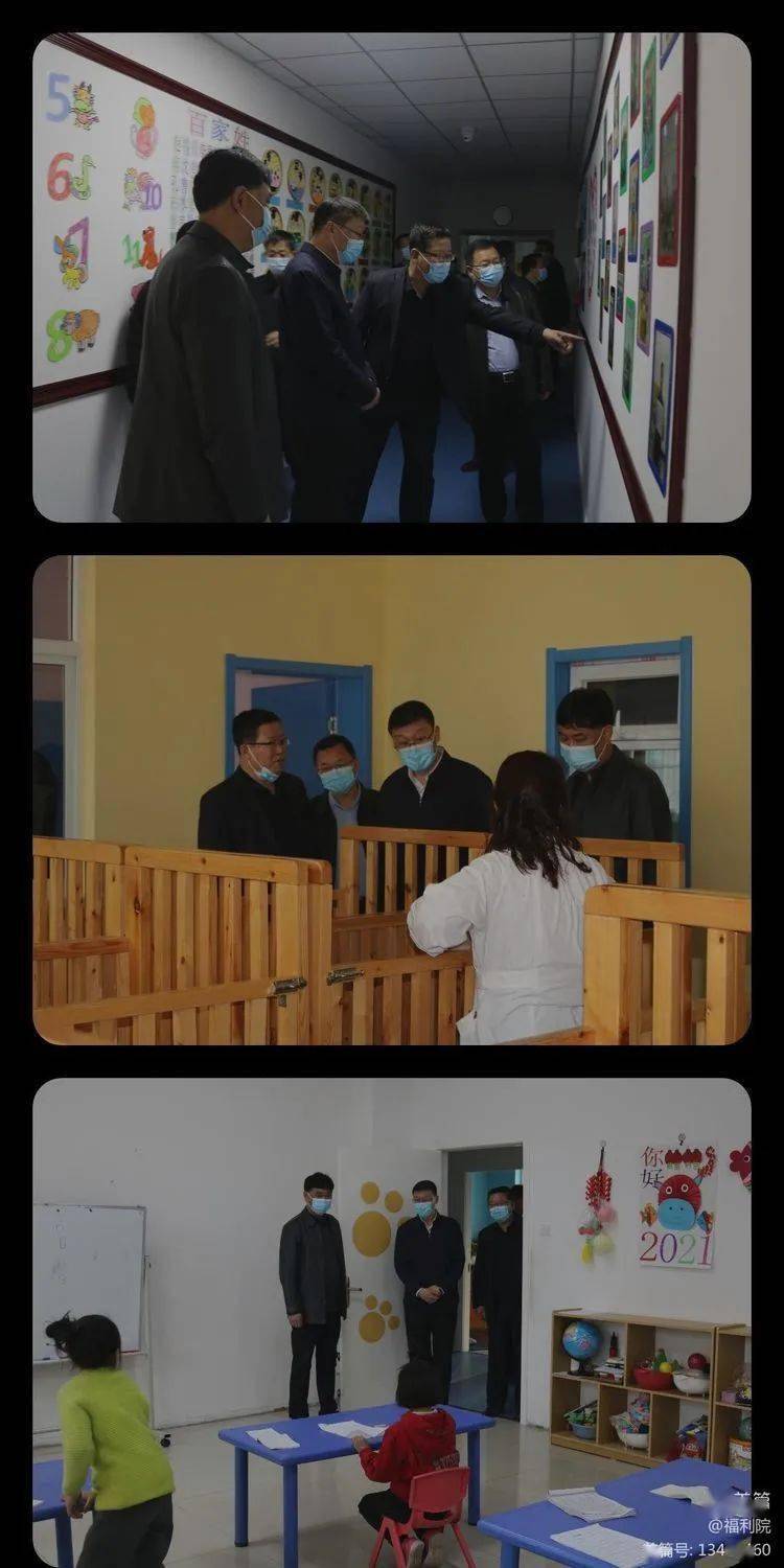 市政府副市长贺鑫莅临福利院调研指导工作_长治