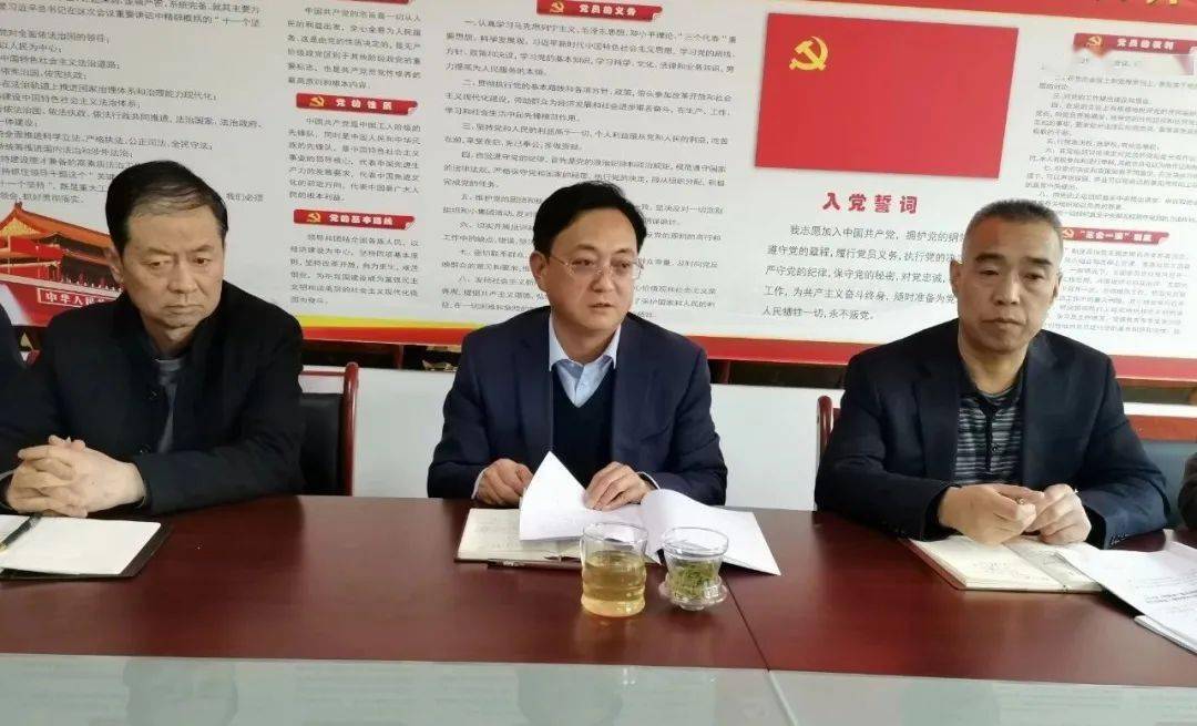 孙根林在县政法队伍教育整顿工作推进会暨查纠整改环节动员部署会议上