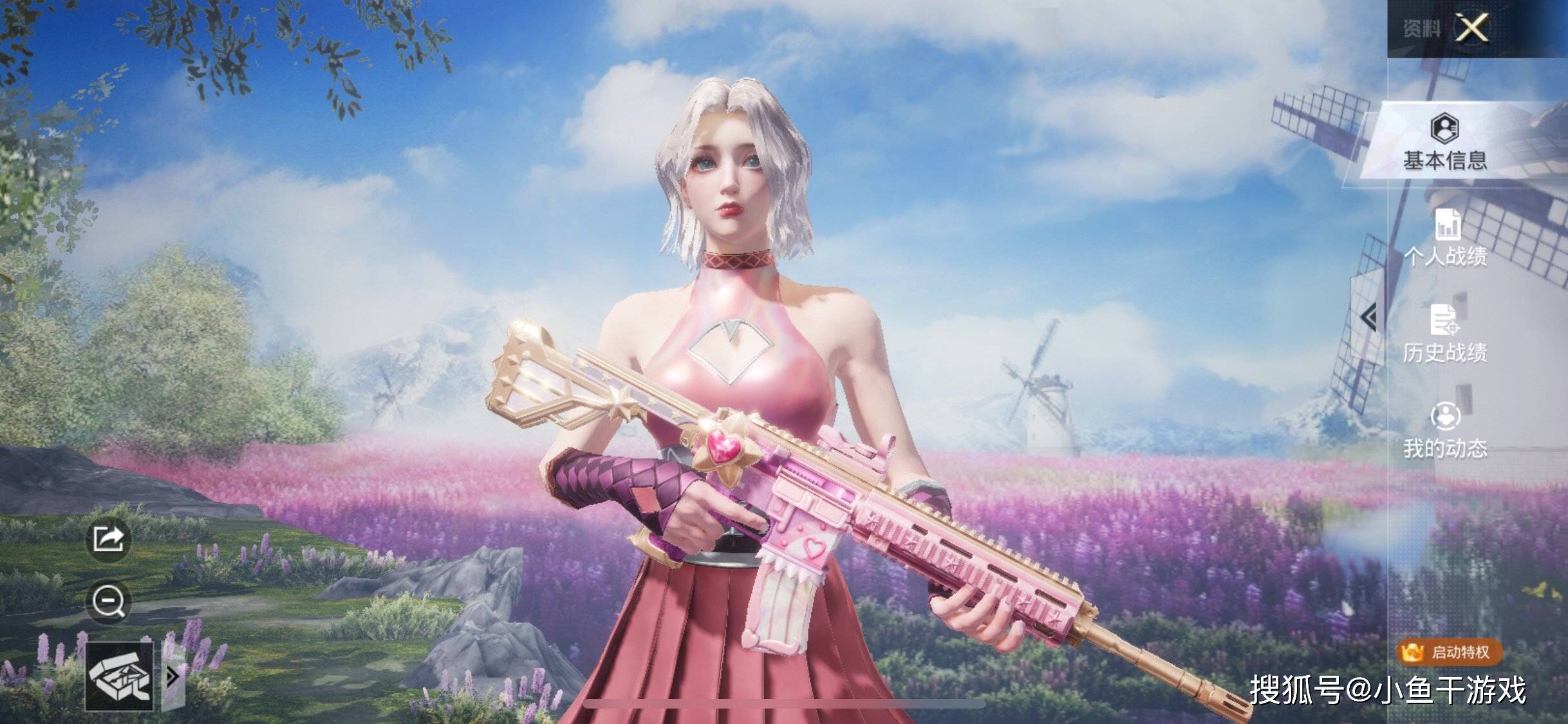 吃鸡服饰币商城上新粉套装点券品质还有3款枪皮肤