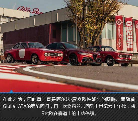 点击进入看图评论 致命的诱惑 阿尔法·罗密欧Giulia GTA图解(图15)