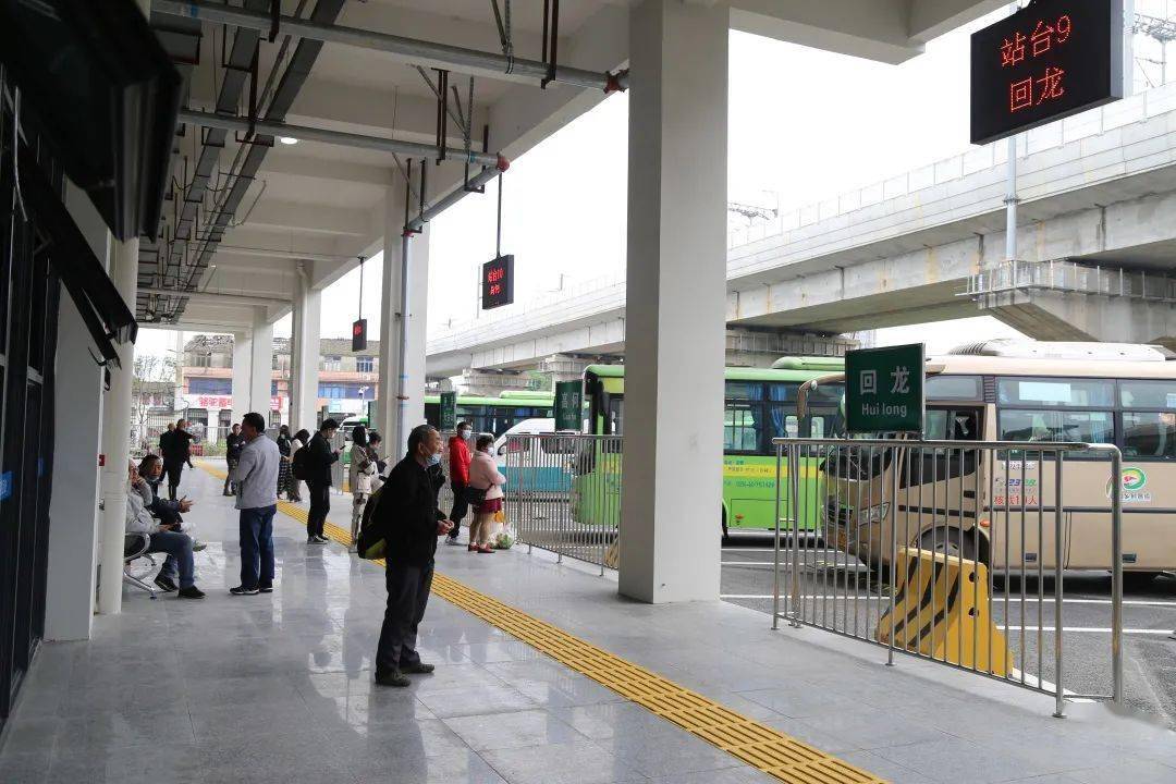 新客运站正式运行_邛崃