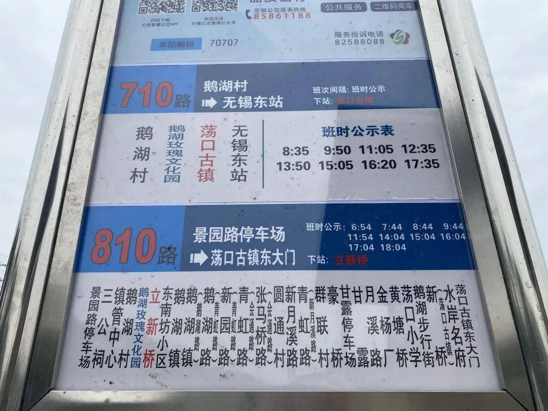 醉美玫瑰花海迎来颜值巅峰惊艳了整个无锡