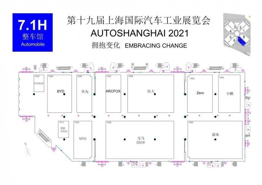 重磅车型将抵达战场上海车展展位图解_手机搜狐网