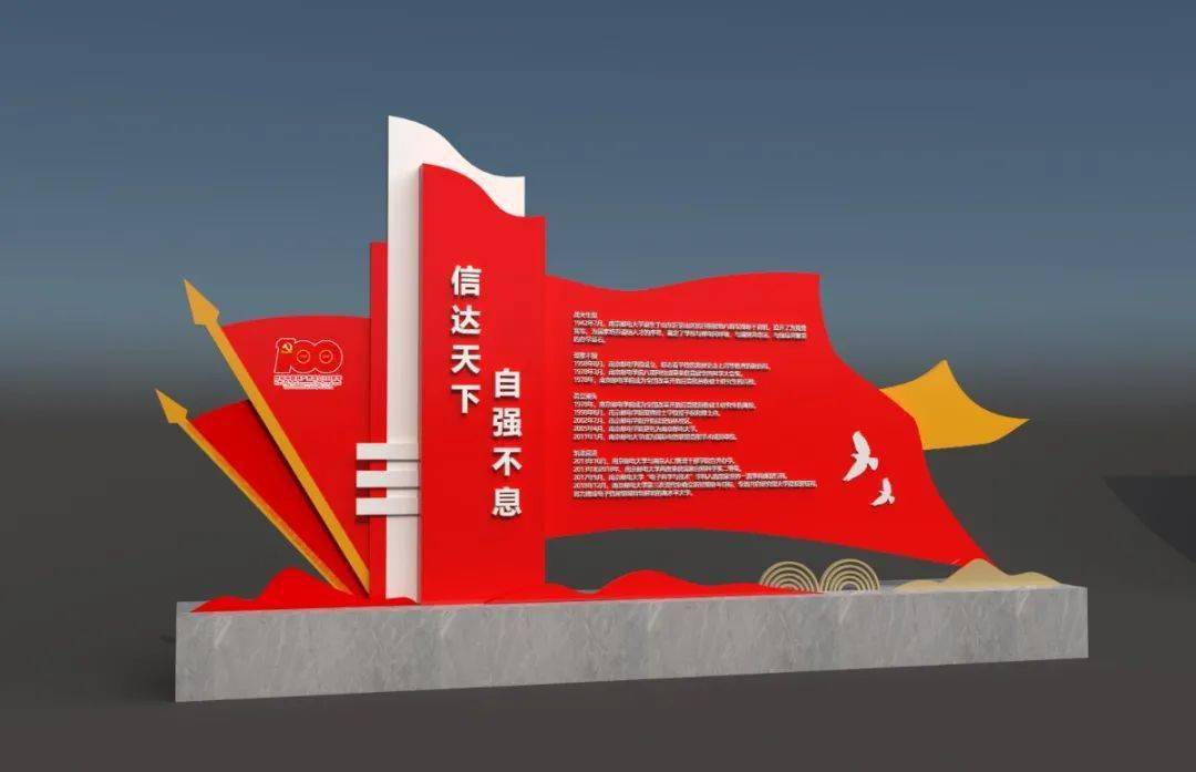 30名用户小邮将送上79周年校庆周边盲盒一份(内含三种文创产品各一份