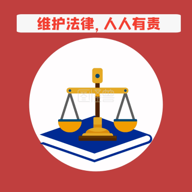 统计法治为统计执法工作蓄能充电