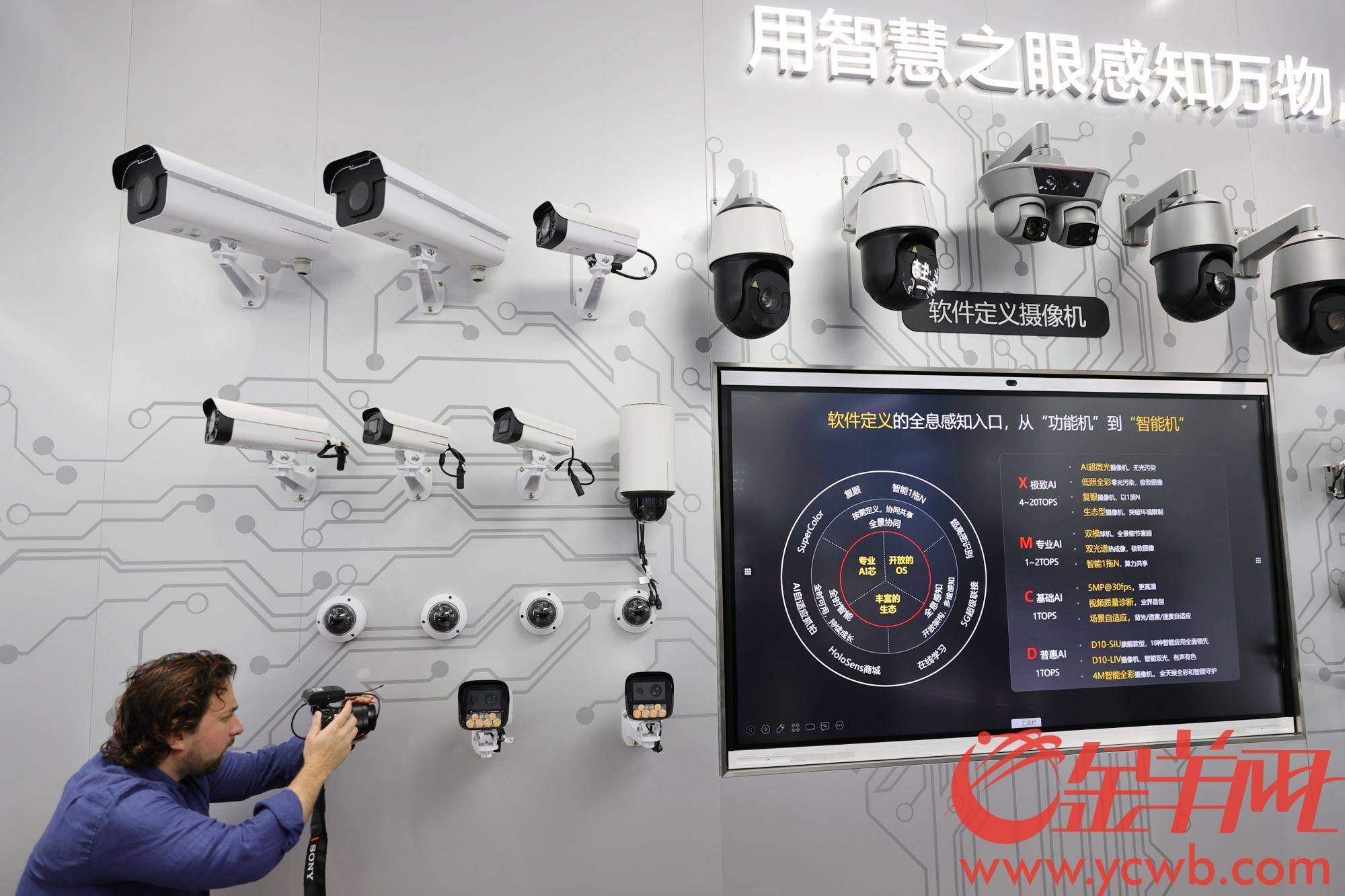 视觉|图集丨【大湾区 大未来】珠海“黑科技”上天入海 海上机器人乘风破浪