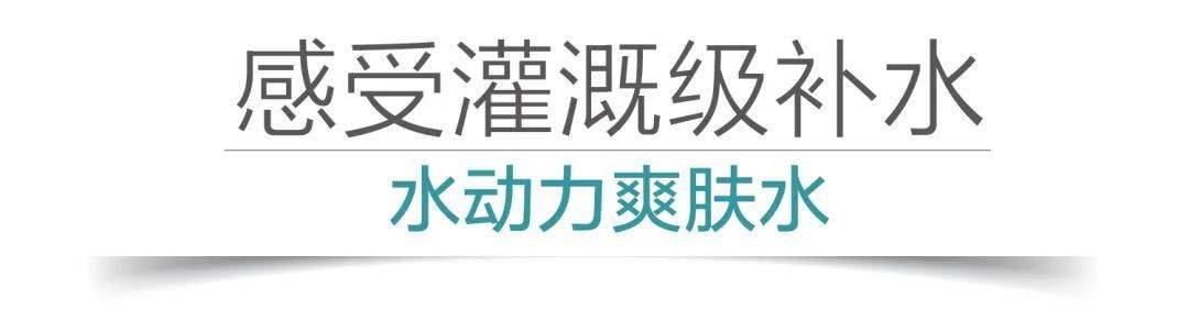 推荐口碑在线的碧欧泉男士水动力保湿乳,以及同系列爽肤水和男士城市