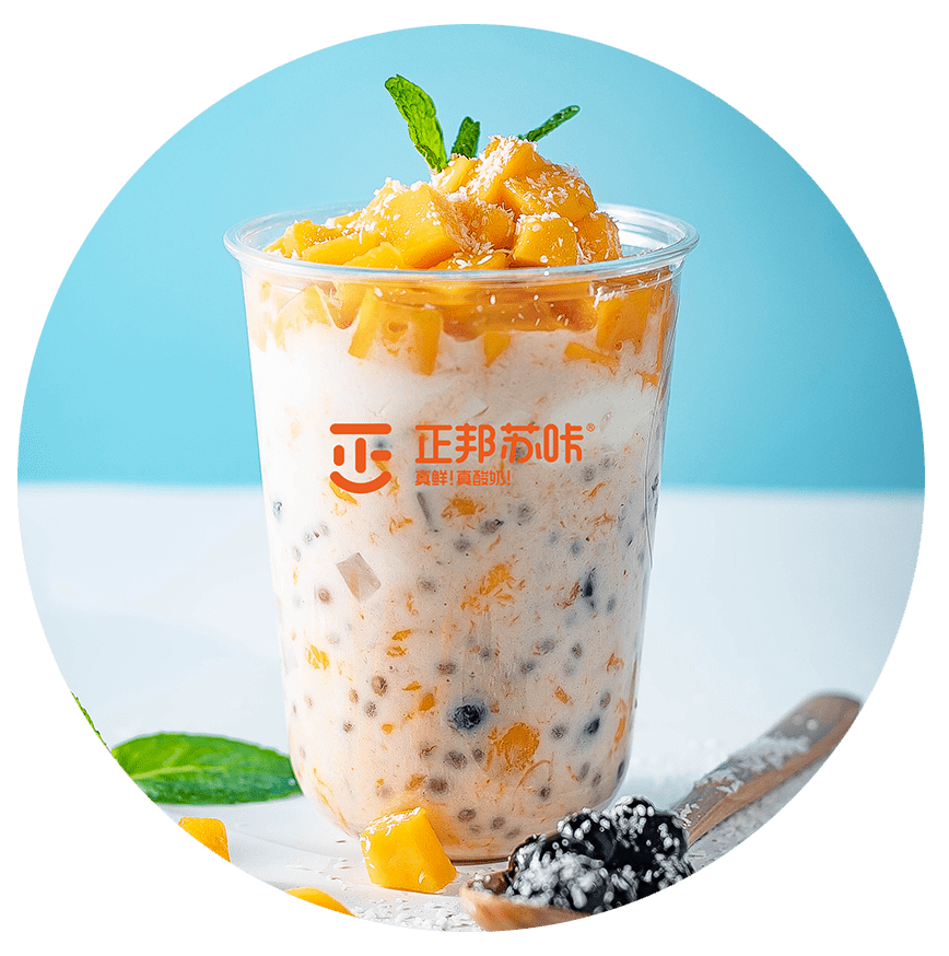 天润发正邦苏咔丨新店明日正式开业不要钱的酸奶吃到爽