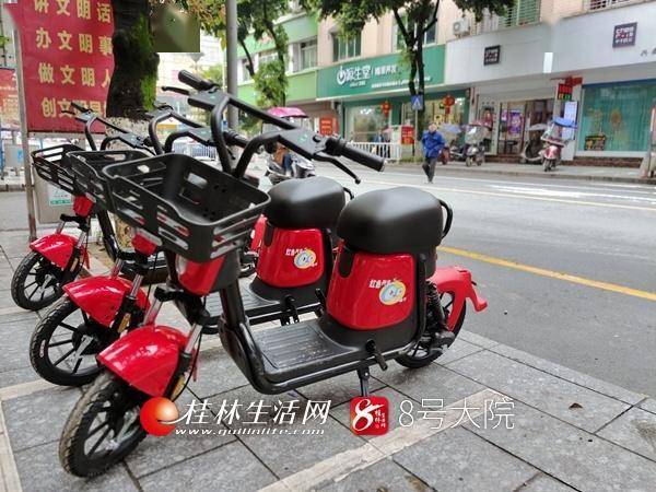 "三月三"期间 100辆红色元素共享电动车亮相兴安