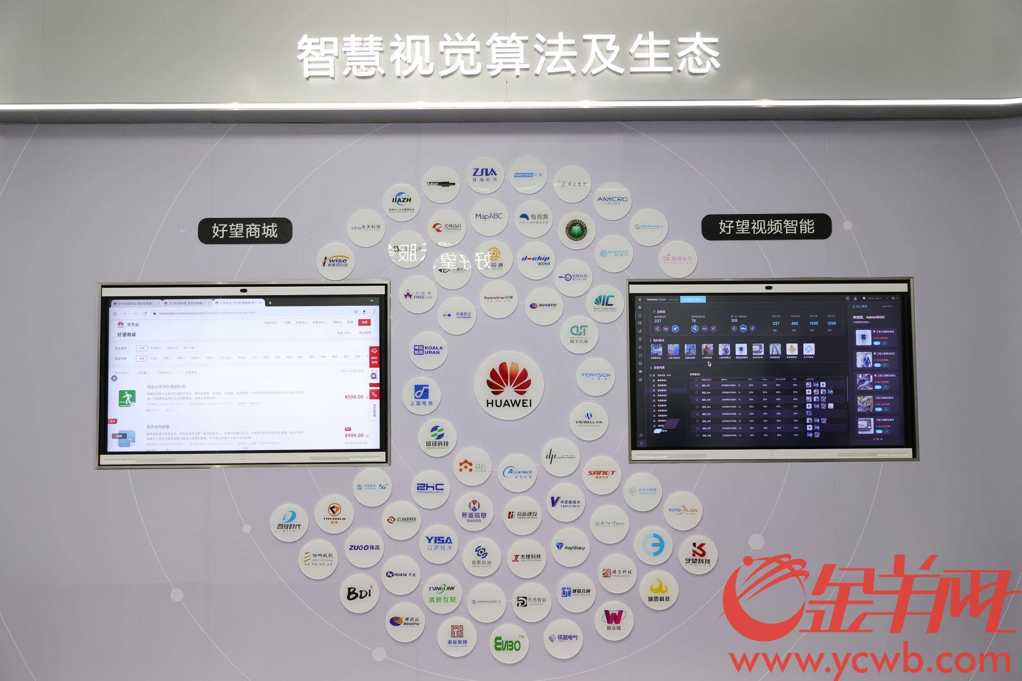 视觉|图集丨【大湾区 大未来】珠海“黑科技”上天入海 海上机器人乘风破浪