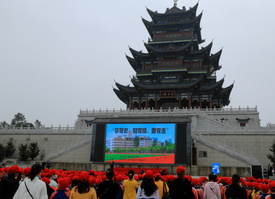 党史学习教育学党史开新局为麻城建设三城三区蓄积磅礴力量二十六