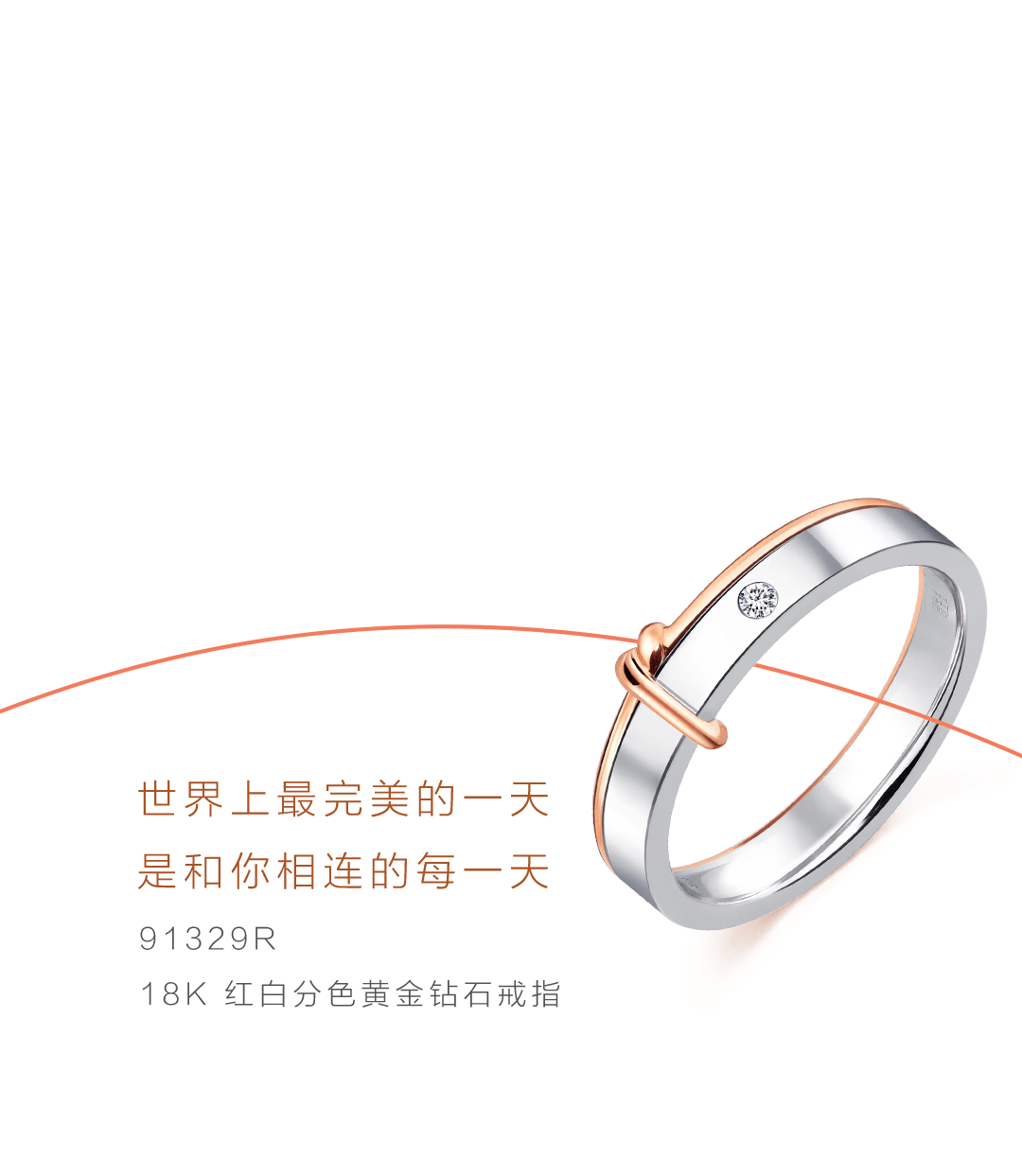 德百大楼1f首饰商场周生生○ 本文为广告信息,部分图片来源于网络,如