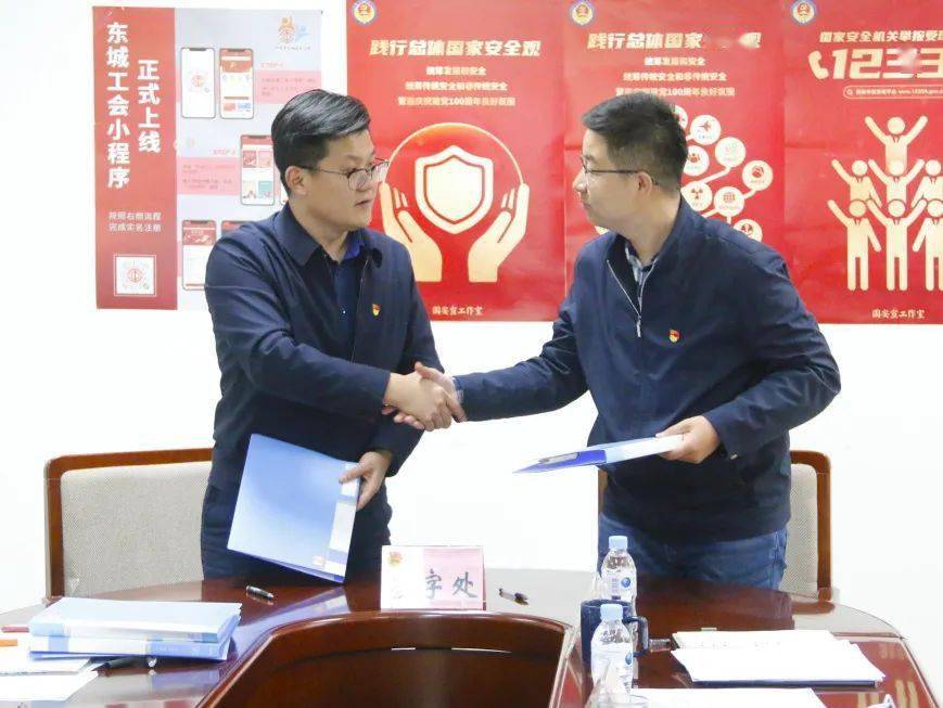 会上,吴建雄同志传达了《2020年东城区全面从严治党主题责任检查考核