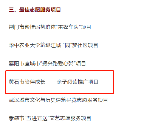 黄石人口_重磅 黄石等级 人口 职能已定 家乡要大变样(3)