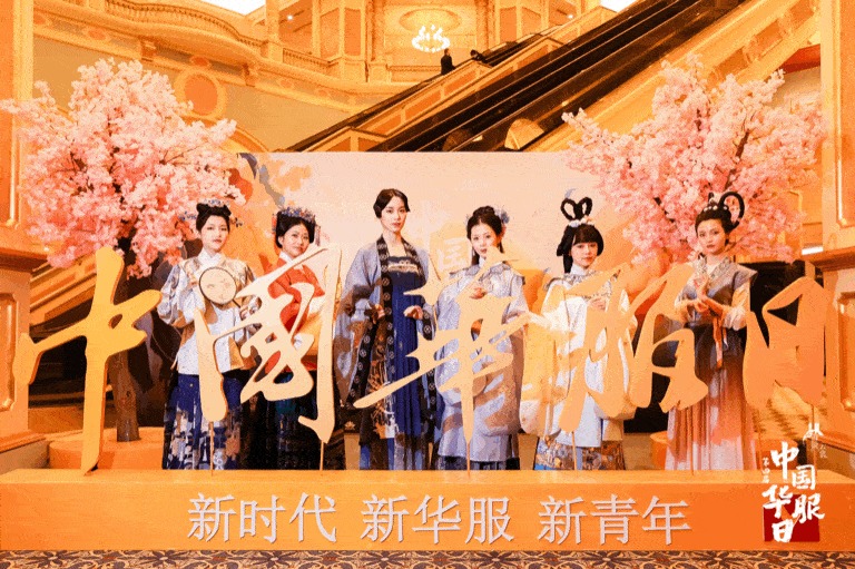 着锦绣罗衣歌盛世中华第四届中国华服日在澳门如约而至