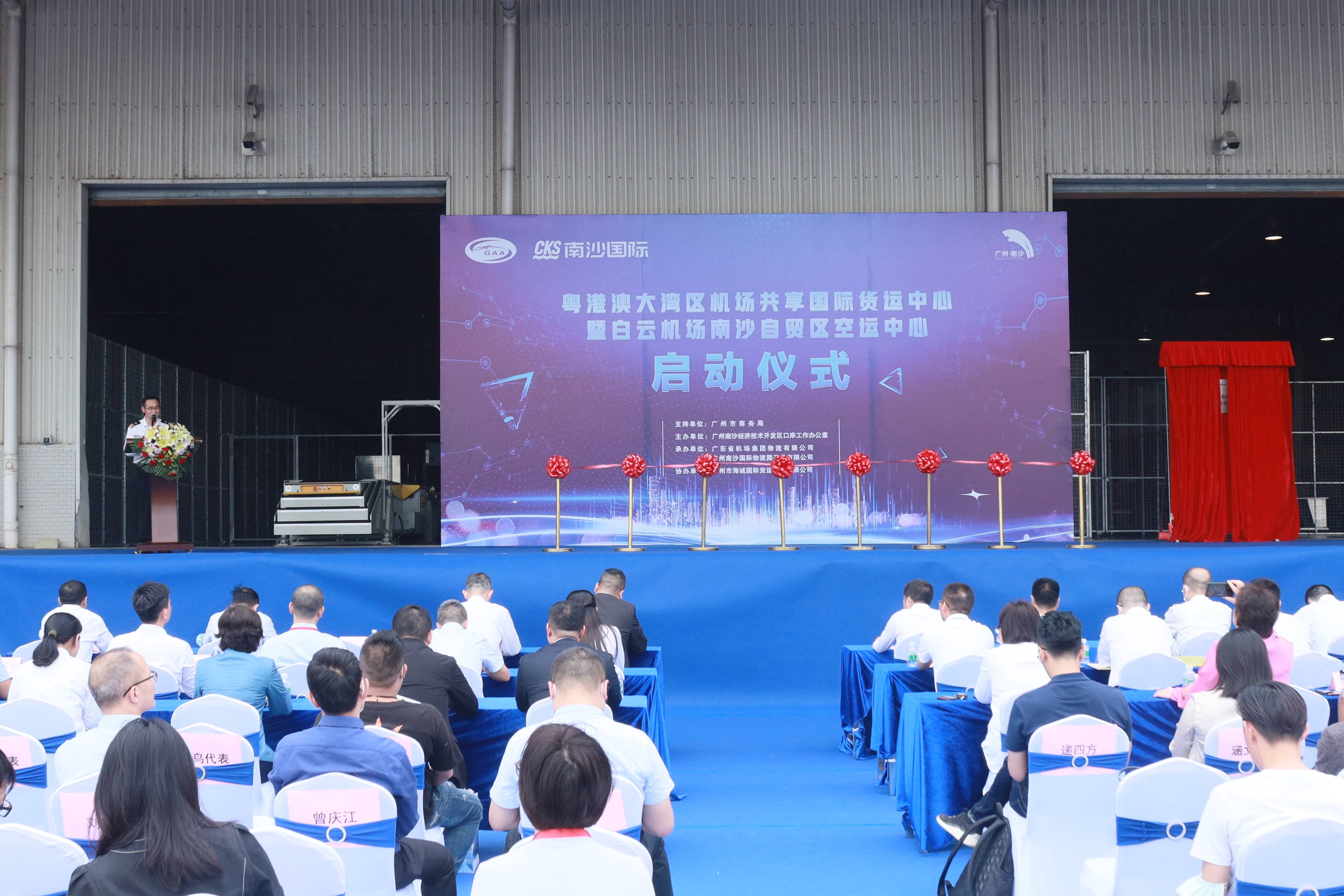 国际物流中心招聘 a9538c1350074996820cf6a82d816ab3.jpeg