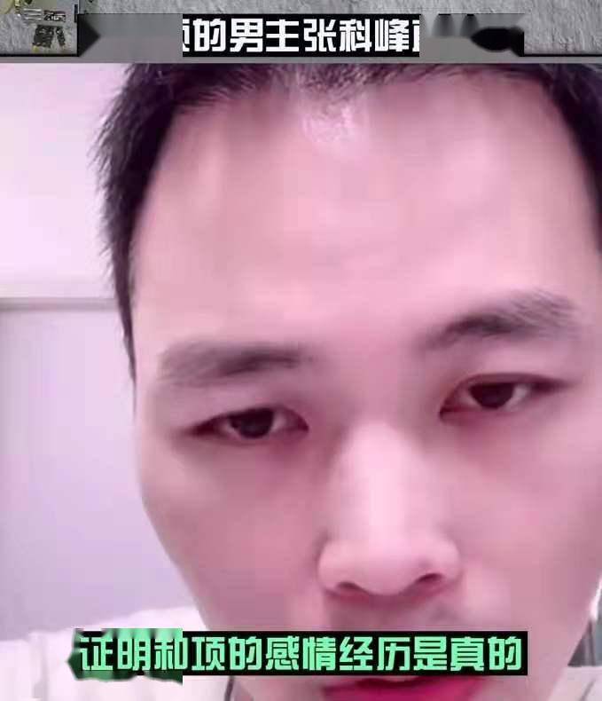 项思醒毕业旧照曝光改头换面大变脸网友亲妈都认不出
