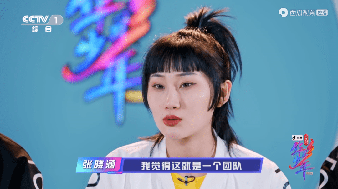 华彩少年》真正的皇族是谁?