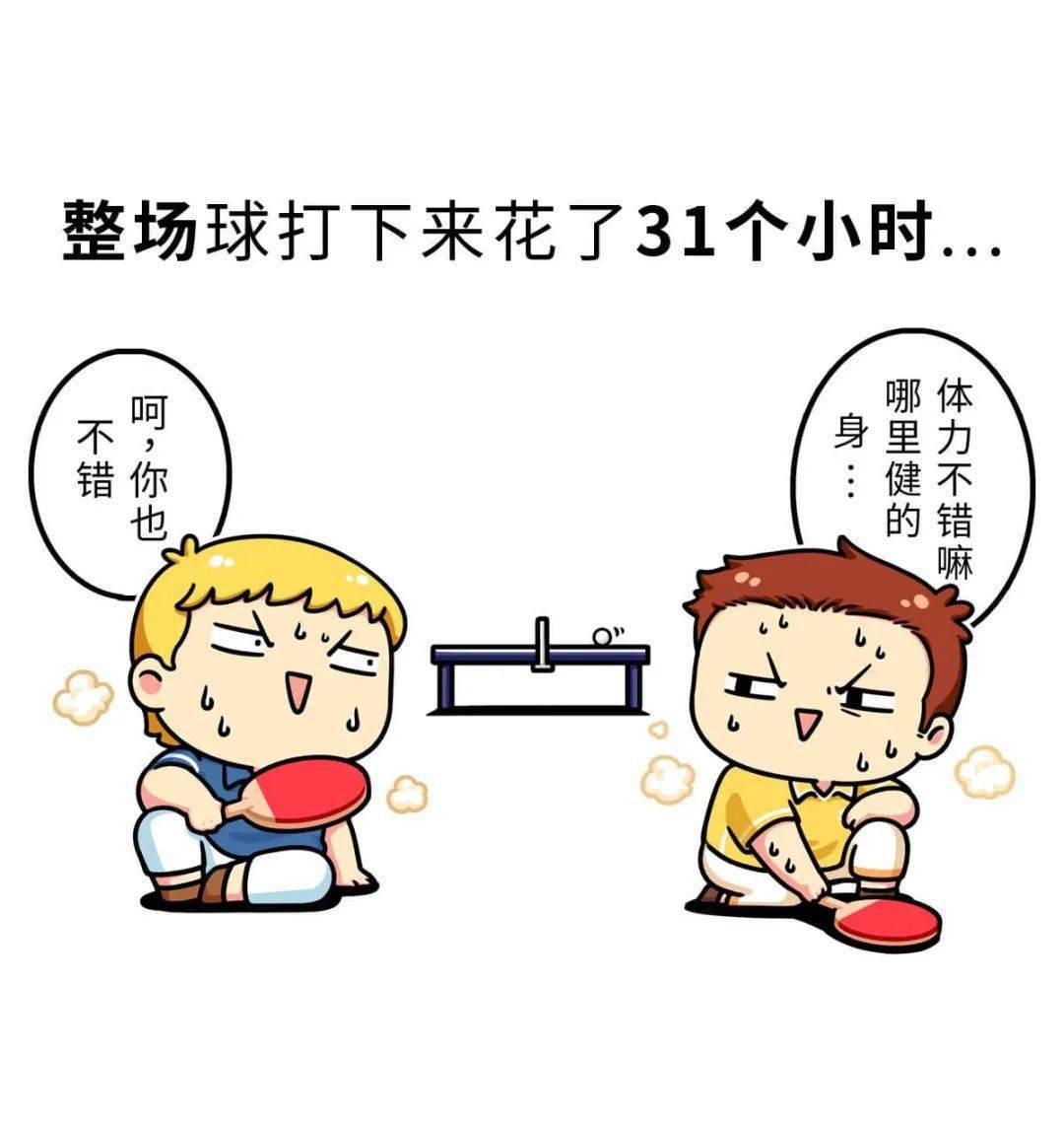 别不服气,乒乓球为啥是中国国球呢?