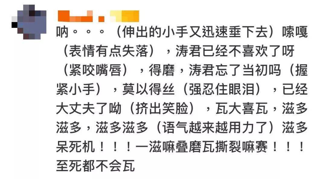 "黑化小学生网络找爸爸."哈哈哈哈宁是孤儿吗?