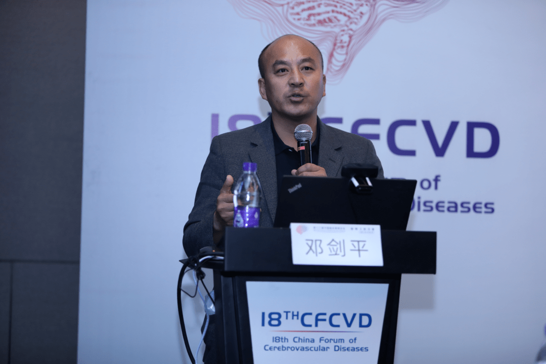 cfcvd2021丨精华速递硬脑膜动静脉瘘热点复盘