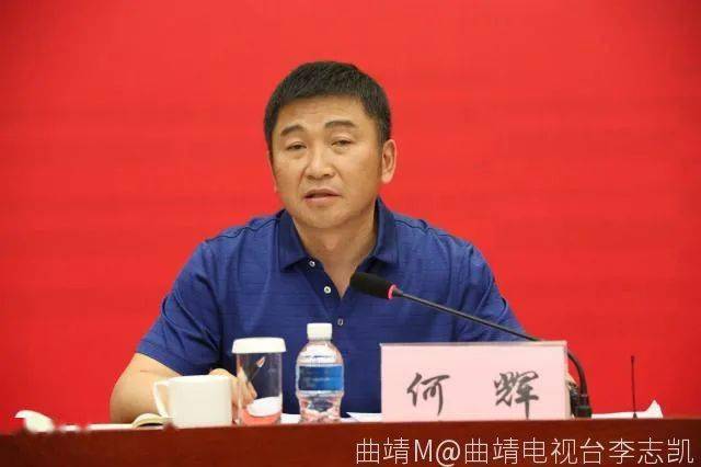 教育整顿曲靖市司法局召开队伍教育整顿工作推进会暨查