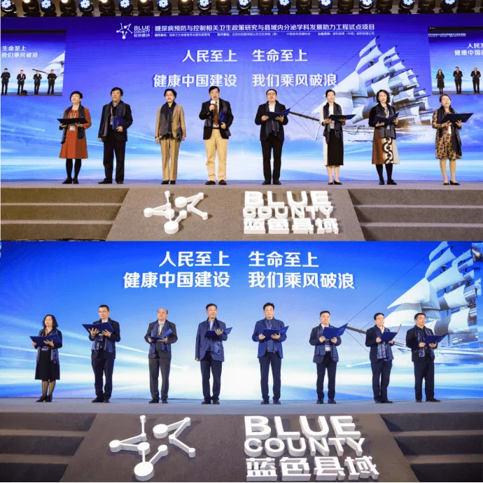 蓝色县域”2021年规划发布: 将覆盖超过900家县医院,助力提升县级医院糖尿病服务能力和诊疗水平