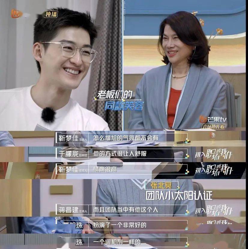 《初入职场的我们》原来董明珠也犯过这样的错误