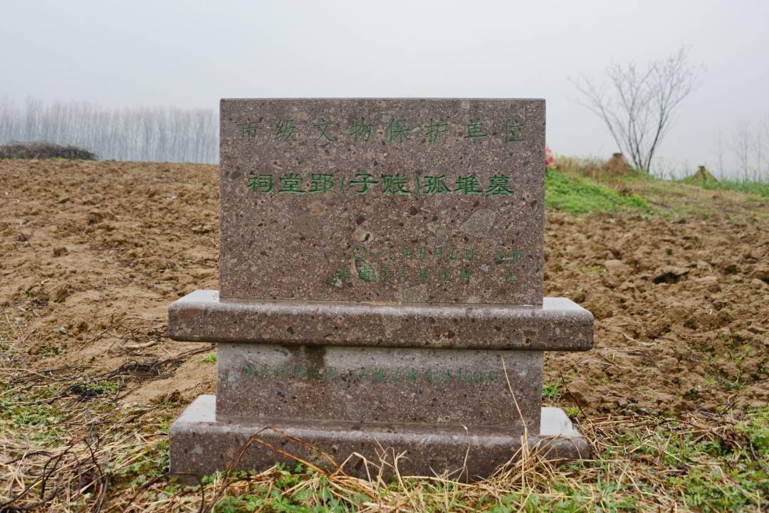 孔门宓子贱所得者三所治者小下韦力撰