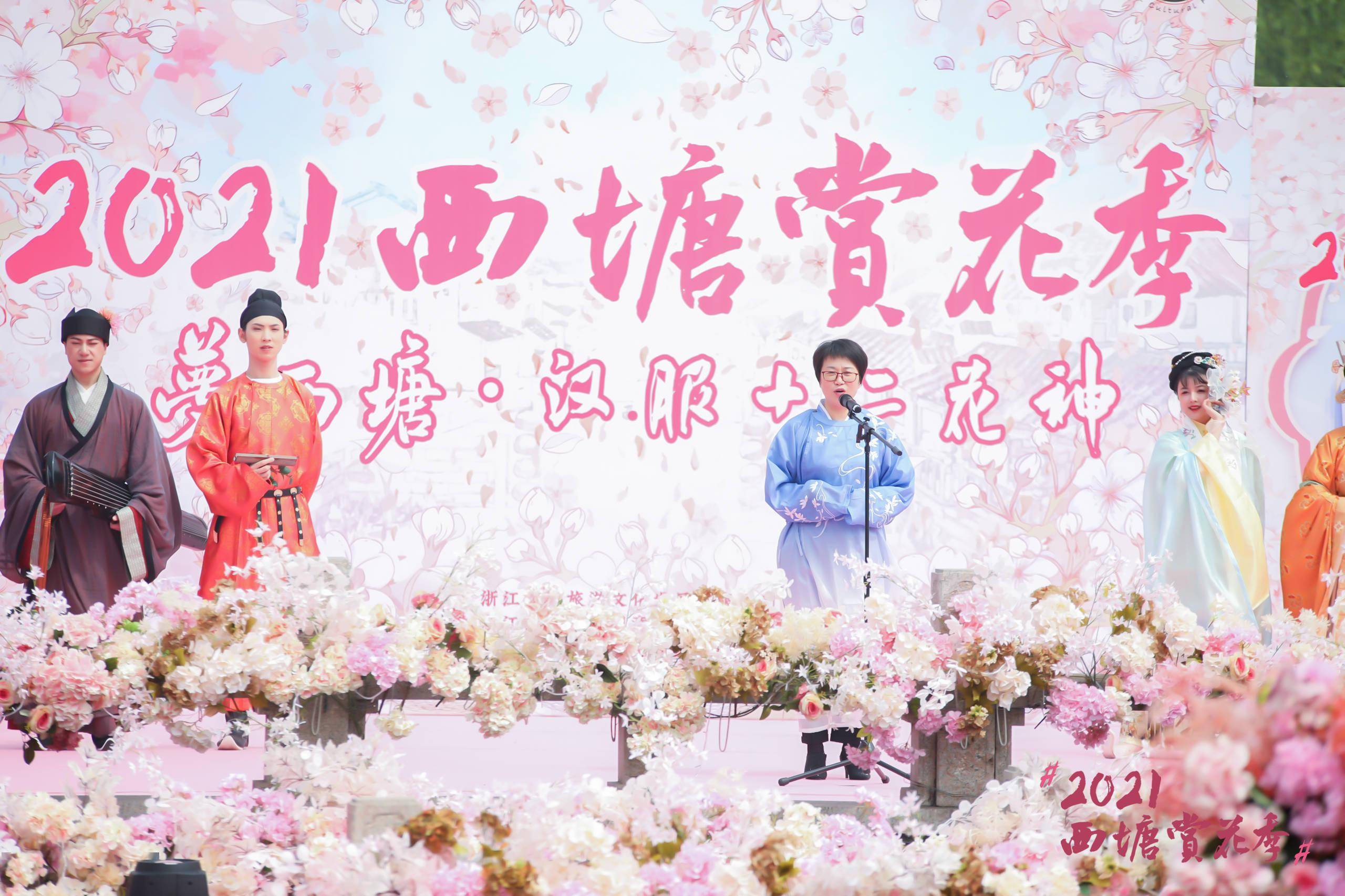 2021西塘赏花季梦西塘汉服十二花神活动盛大开幕