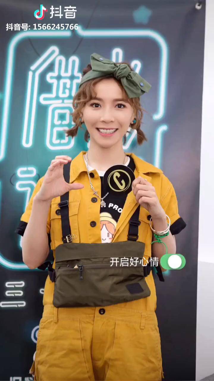 黄雅莉借光计划c位专访现场居然听到黄雅莉的清唱06是c姐最善良的光