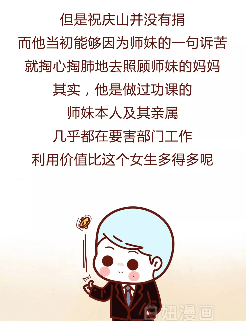 11c1b98ec0654634a8b89a111b3d7389.png