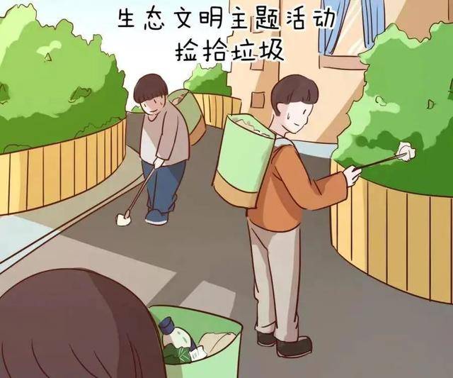 减塑行动,绿色环保光盘行动,节约资源低碳出行,节能减排植树活动,绿化