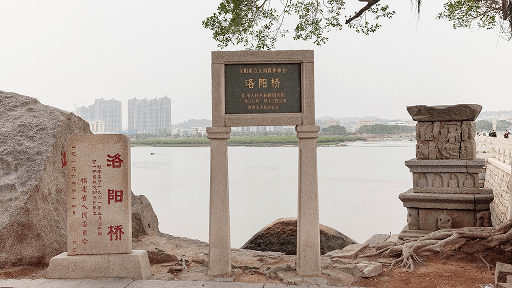 闽南文化 | 泉州洛阳桥：披风砺雨 屹立千年