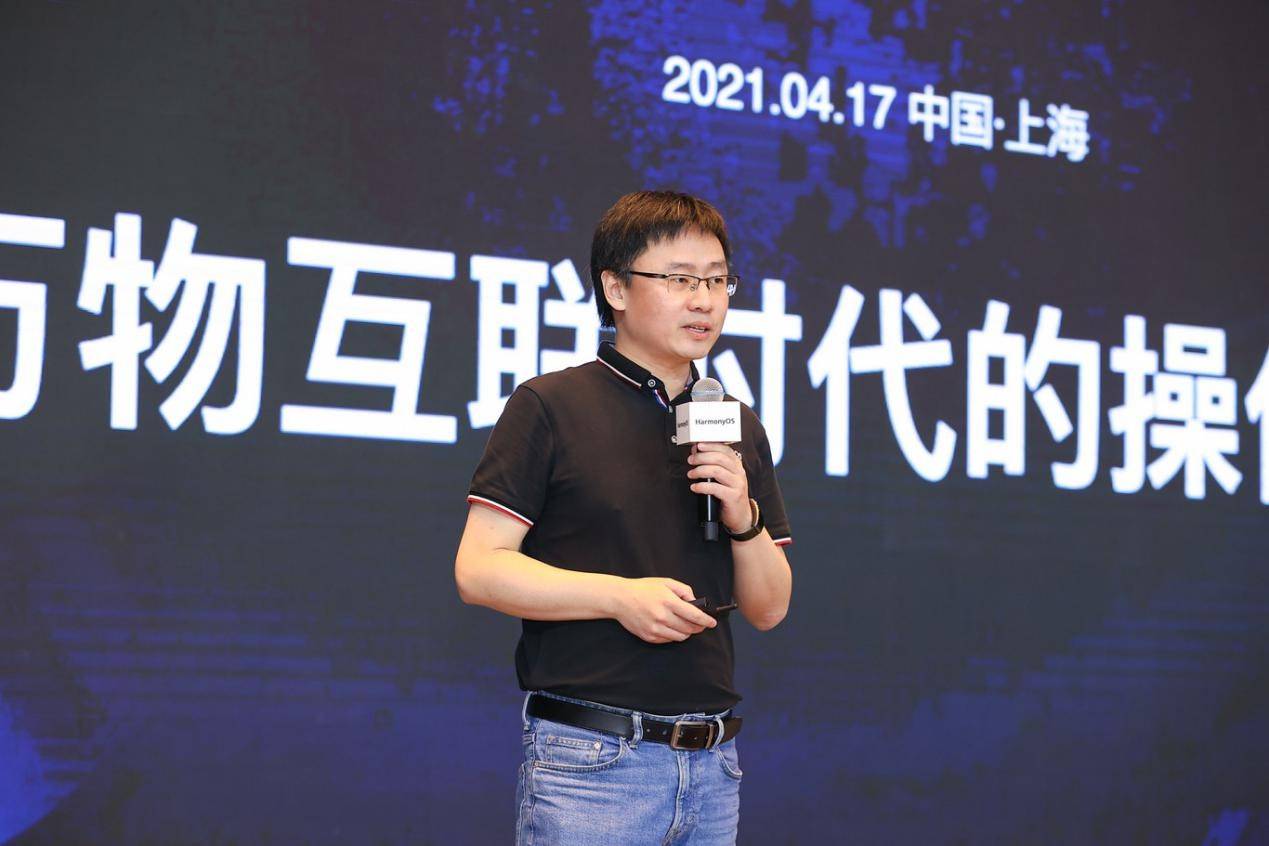 CodeLabs|HarmonyOS开发者日在上海举办 现场演示从零开发分布式应用