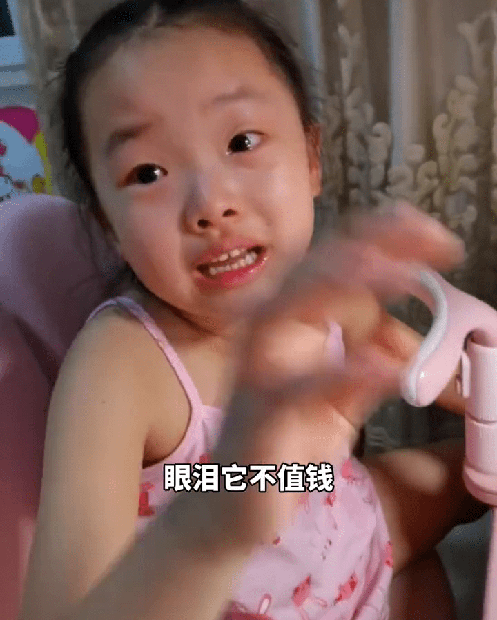 妈妈布置额外作业女儿气哭!