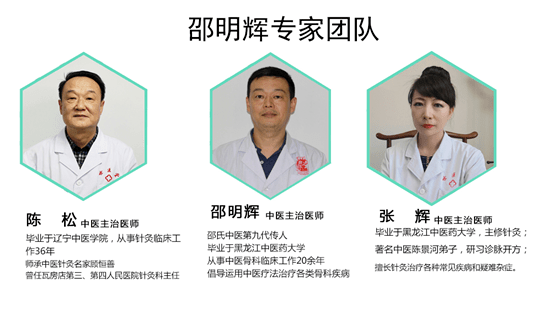 为什么腰间盘突出的人选择中医 优势在哪 治疗