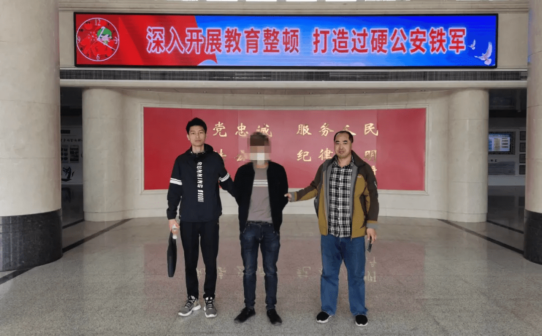 8天后落网!_曹五