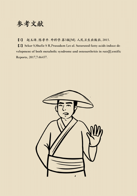 如何算自己的骨重 a76aa219eb284547aabf2428bd5cde58.png