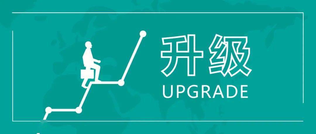中国数据分析行业《会员执业资质证书》改版升级啦!