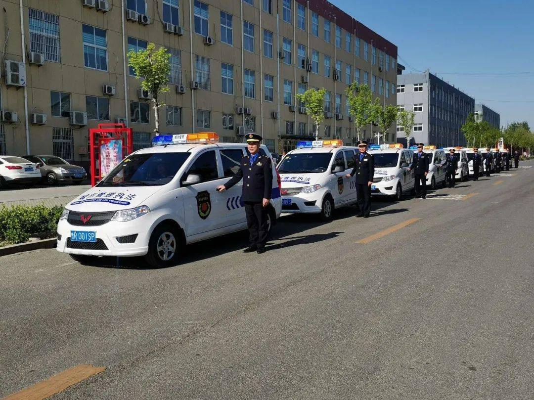 近日,定陶区委,区政府为定陶区综合行政执法局配备了一批执法车辆,大