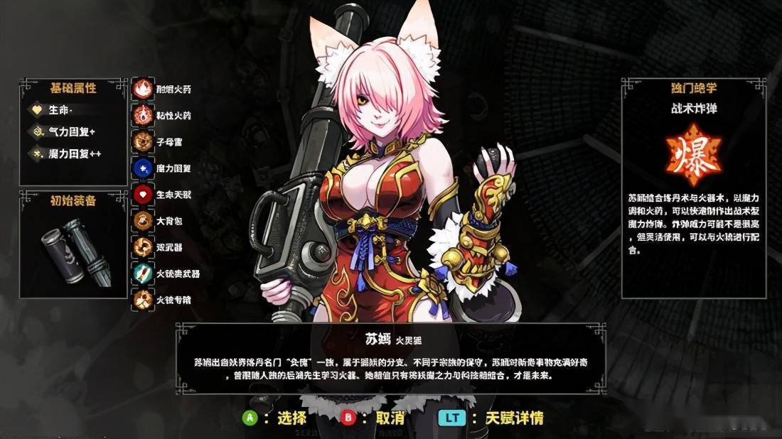 国产动作游戏斩妖4月22日正式发售登陆pcns