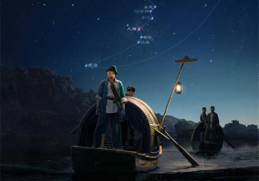 《绝密使命》在央视一套首播 首次揭秘中央红色交通线