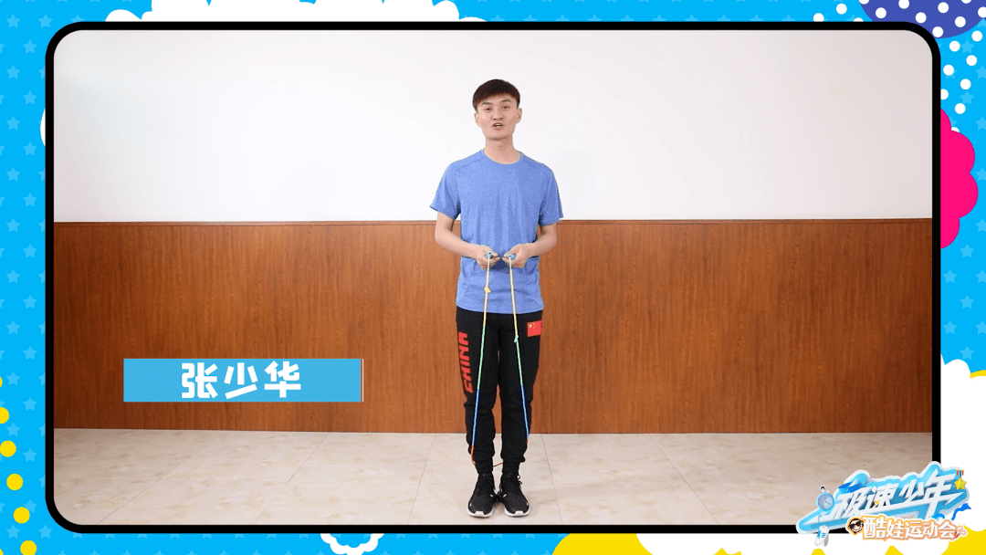 速看大咖云集超超超专业的跳绳教学