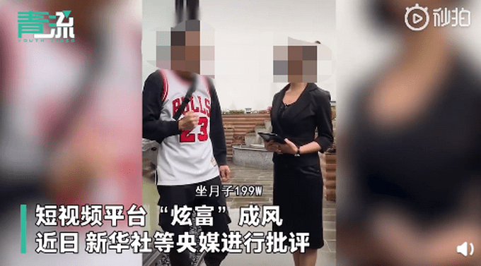 多名博主删除炫富视频并道歉 199万坐月子7.5万住酒店