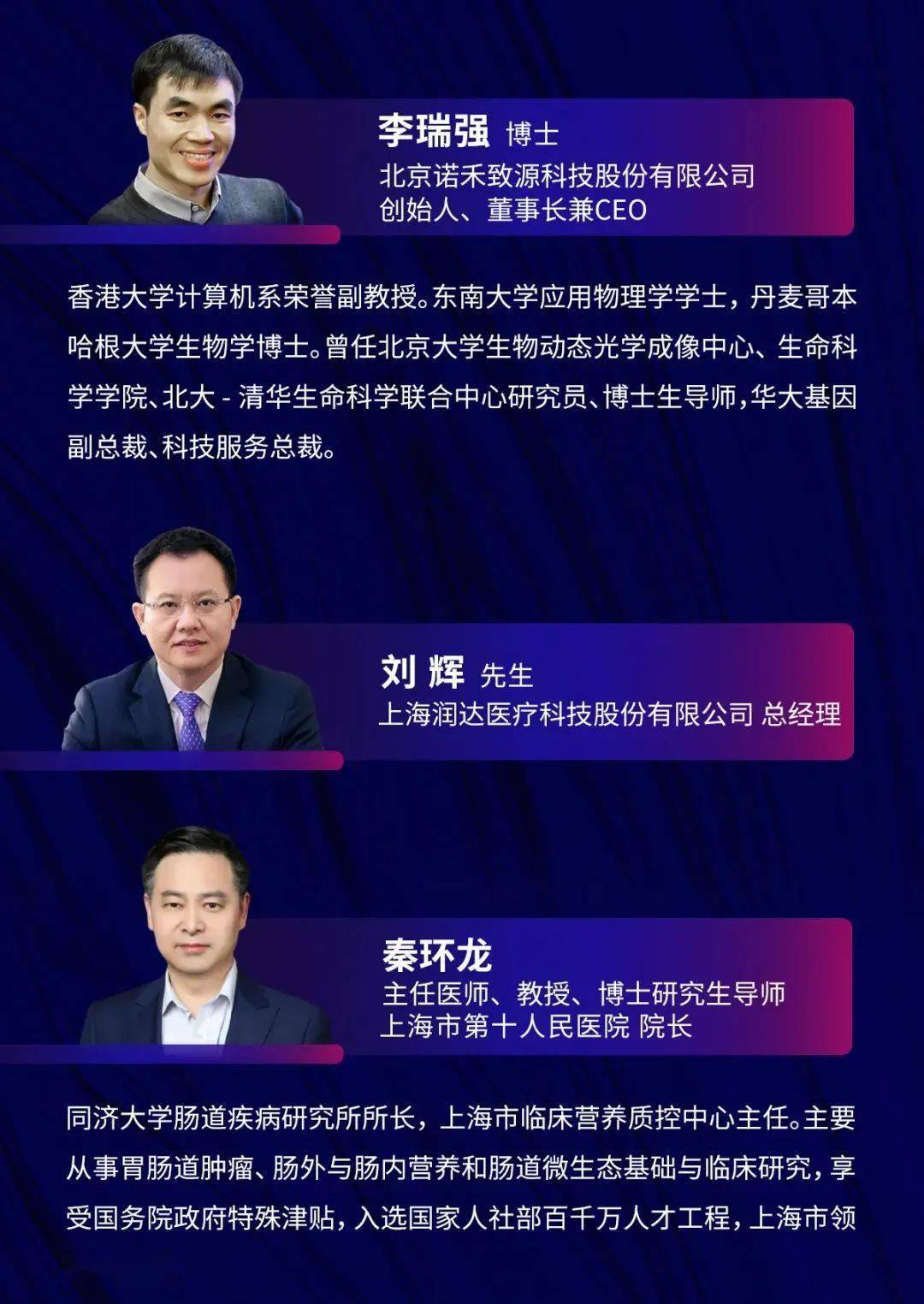 【参会邀请】illumina因美纳首届ngs峰会即刻开放注册